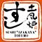 すし土風炉　登戸店